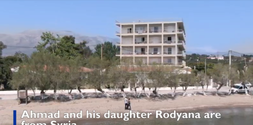 Διεθνής οργανισμός μετανάστευσης: Ξενοδοχεία με πισίνα για μετανάστες στην Ελλάδα 