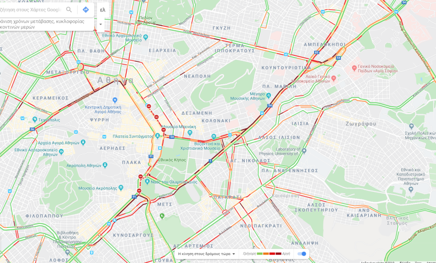 Κίνηση τώρα: Μποτιλιάρισμα στους δρόμους - Κλειστό το κέντρο 