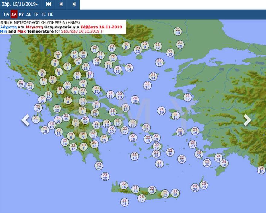 Καιρός: Συννεφιασμένο Σάββατο - Δείτε χάρτες με τις θερμοκρασίες ανά περιοχή - Πού θα βρέξει