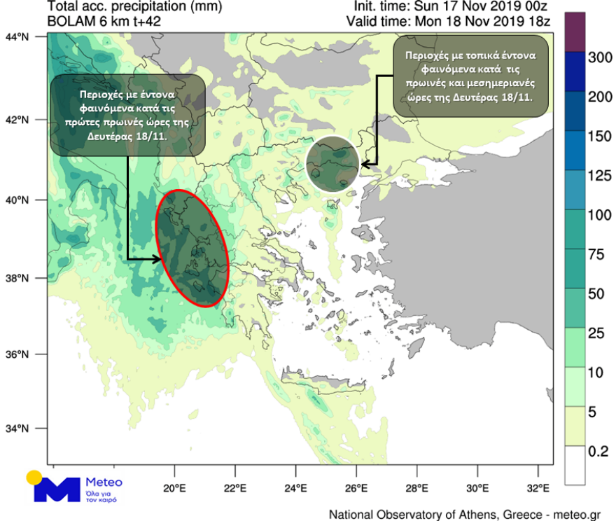 Καιρός: Έρχεται κακοκαιρία-εξπρές από τα δυτικά - Δείτε χάρτες