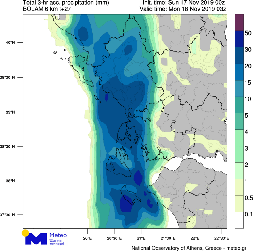Καιρός: Έρχεται κακοκαιρία-εξπρές από τα δυτικά - Δείτε χάρτες