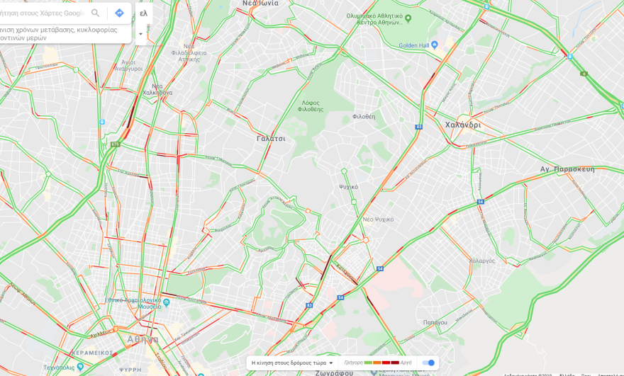 Κίνηση: Δείτε πού υπάρχει μποτιλιάρισμα τώρα