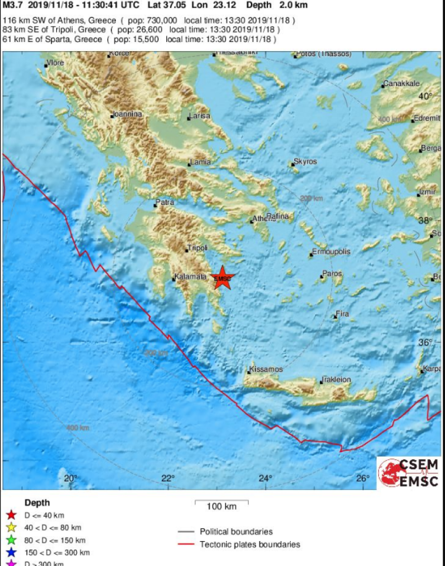 Σεισμός 3,7 Ρίχτερ στην Ύδρα 