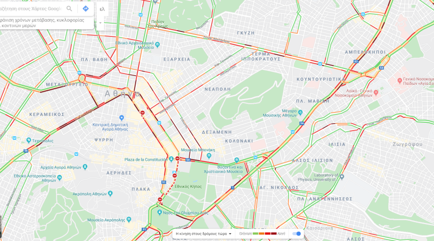 Κίνηση: Κλειστό το κέντρο - Δείτε πού υπάρχει μποτιλιάρισμα τώρα 