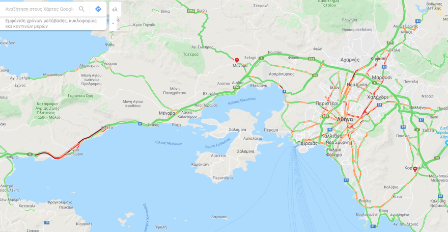 Κίνηση: Μποτιλιάρισμα τώρα στην Αθηνών– Κορίνθου - Έκλεισαν δρόμοι, λόγω κακοκαιρίας  