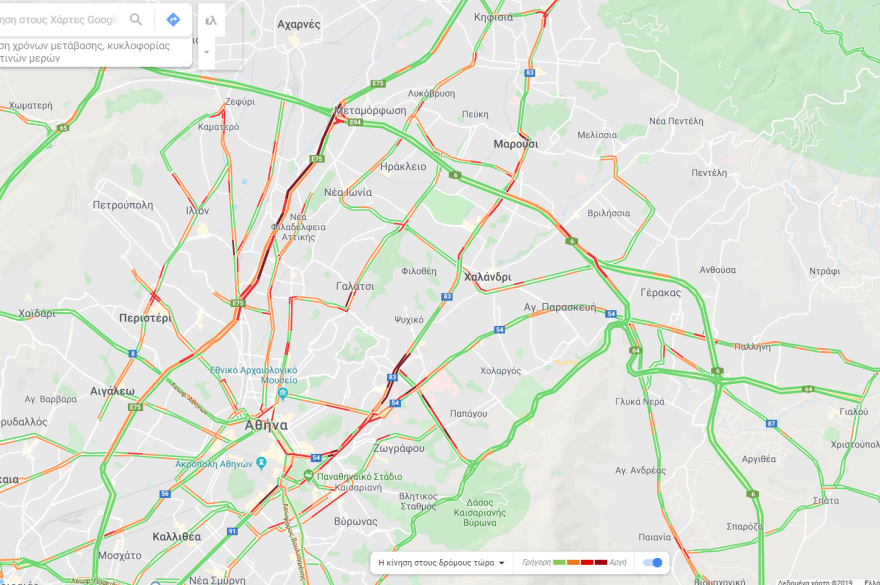 Κίνηση τώρα: Μποτιλιάρισμα στους δρόμους - Δείτε LIVE εικόνα 
