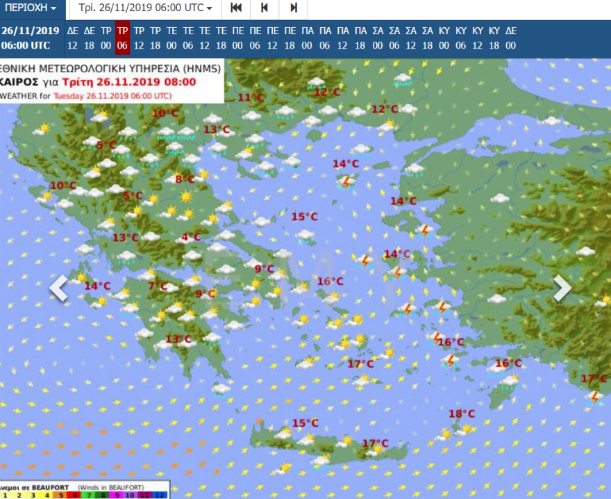 Καιρός - Έκτακτο δελτίο επιδείνωσης: Ποιες περιοχές κινδυνεύουν από την κακοκαιρία αύριο 