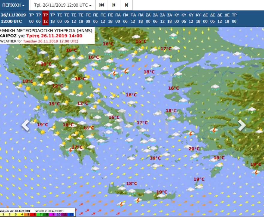 Καιρός: Πού θα «χτυπήσουν» βροχές και καταιγίδες τις επόμενες ώρες 