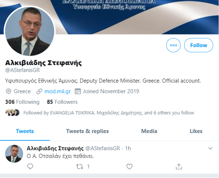 Ο Ιταλός φαρσέρ του Twitter ξαναχτύπησε: Έβαλε τον Αλκιβιάδη Στεφανή να ανακοινώσει τον «θάνατο» του Οτσαλάν