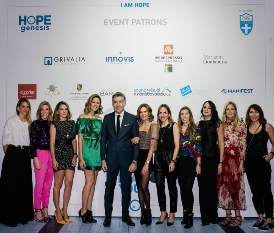 HOPEgenesis Party: Η σόουμπιζ ενώνεται για καλό σκοπό - Guest Star ο Κωνσταντίνος Αργυρός