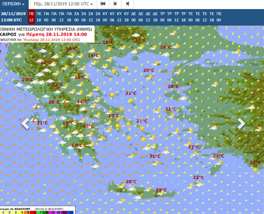 Καιρός: Συννεφιά με μικρή άνοδο της θερμοκρασίας - Πού θα σημειωθούν βροχές 