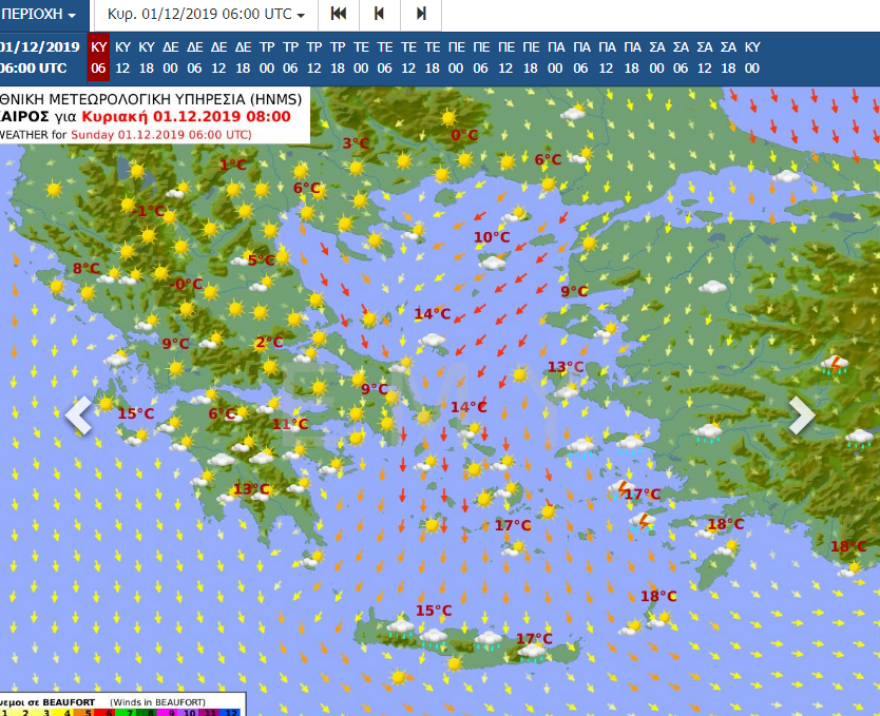 Καιρός: Τσουχτερό κρύο στα βόρεια - Χειμώνας με πτώση θερμοκρασίας έως 10 βαθμούς και χιόνια