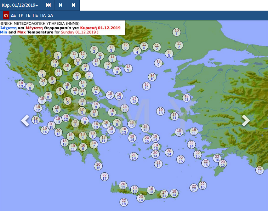 Καιρός: Τσουχτερό κρύο στα βόρεια - Χειμώνας με πτώση θερμοκρασίας έως 10 βαθμούς και χιόνια