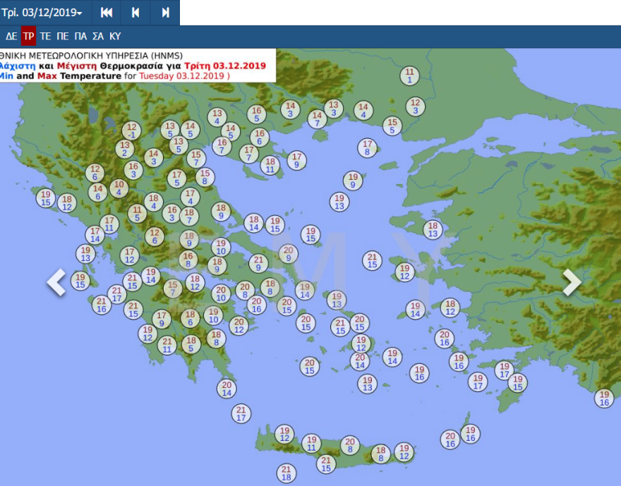 Καιρός: Οι θερμοκρασίες για αύριο σε όλες τις περιοχές - Δείτε χάρτες της ΕΜΥ 