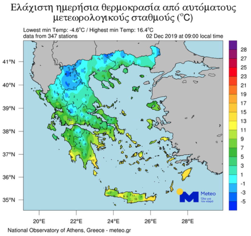 Καιρός: Οι θερμοκρασίες για αύριο σε όλες τις περιοχές - Δείτε χάρτες της ΕΜΥ 