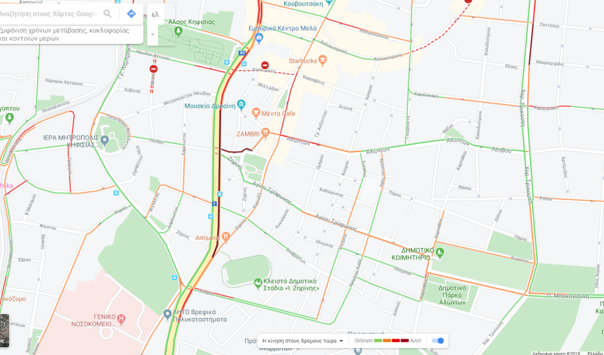 Κίνηση τώρα: Μποτιλιάρισμα στην Κηφισίας από τροχαίο - Δείτε χάρτη 