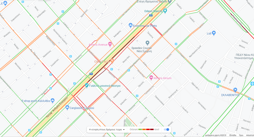 Κίνηση στη Συγγρού: Δείτε πού έχει μποτιλιάρισμα τώρα 