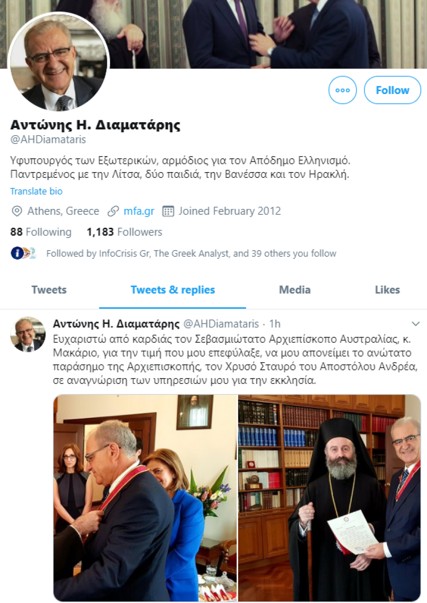 Διαματάρης: Κάνει ραντεβού και τουϊτάρει από Αυστραλία σαν υφυπουργός Εξωτερικών