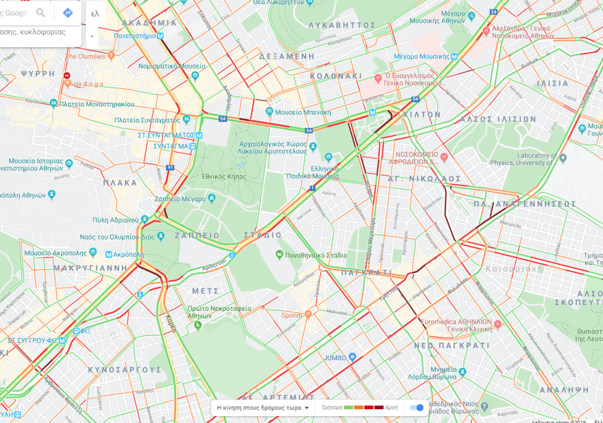 Κίνηση: Κλειστό το κέντρο - Δείτε LIVE 