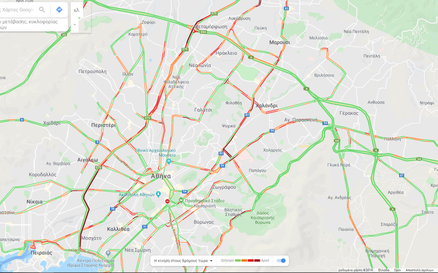 Κίνηση τώρα: Άνοιξε το κέντρο της Αθήνας