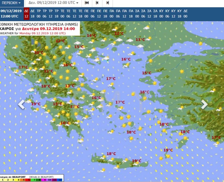 Καιρός - Κακοκαιρία «Διδώ»: Έκτακτο δελτίο επιδείνωσης - Σε ποιες περιοχές θα φτάσει πρώτα 