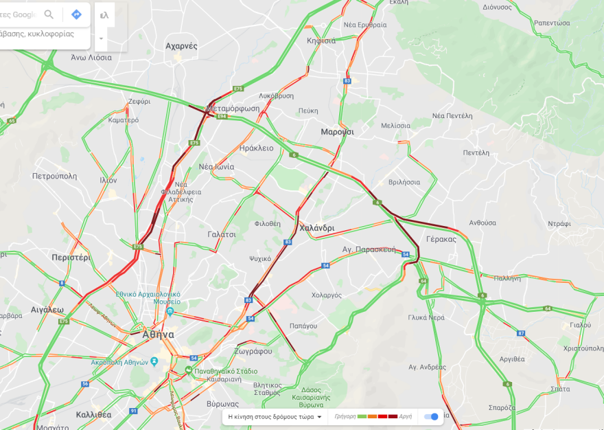 Κίνηση: Δείτε πού υπάρχει μποτιλιάρισμα αυτή την ώρα 