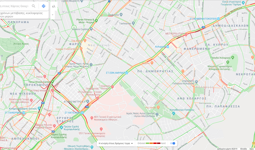 Κίνηση τώρα: Μεγάλο μποτιλιάρισμα στη Μεσογείων και στα δυο ρεύματα - Δυο καραμπόλες 