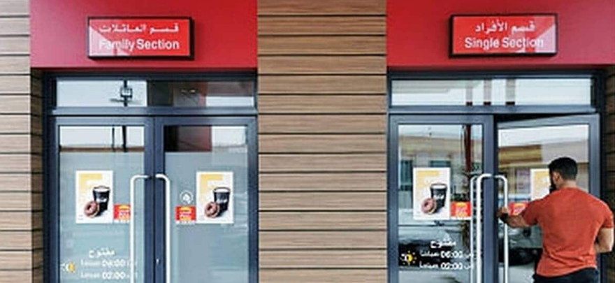 Σαουδική Αραβία: Γυναίκες και άνδρες θα μπαίνουν από την ίδια είσοδο στα μπαρ και τα εστιατόρια