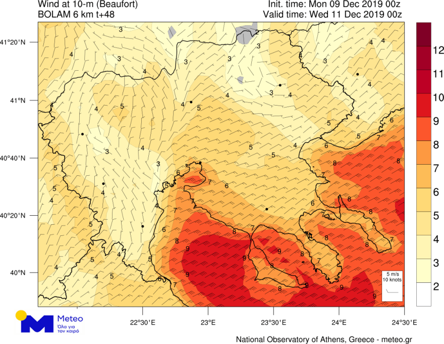 Κακοκαιρία «Διδώ»: Σαρωτικό πέρασμα με μεγάλα ύψη βροχής από την Αττική