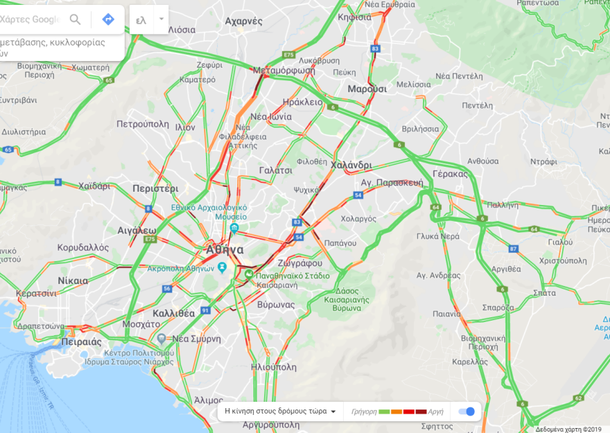 Κίνηση: Μποτιλιαρισμένοι οι δρόμοι στο κέντρο - Δείτε Live 