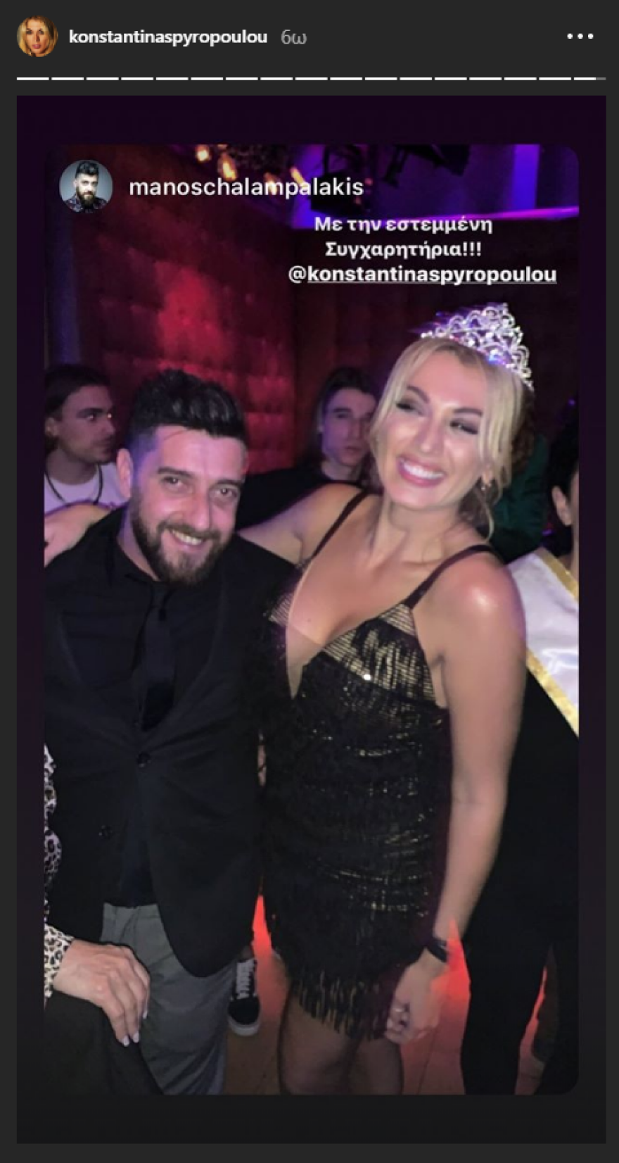 Miss Κρήτη: Οι ωραιότερες Κρητικοπούλες για το 2019 και η απαστράπτουσα Κωνσταντίνα Σπυροπούλου