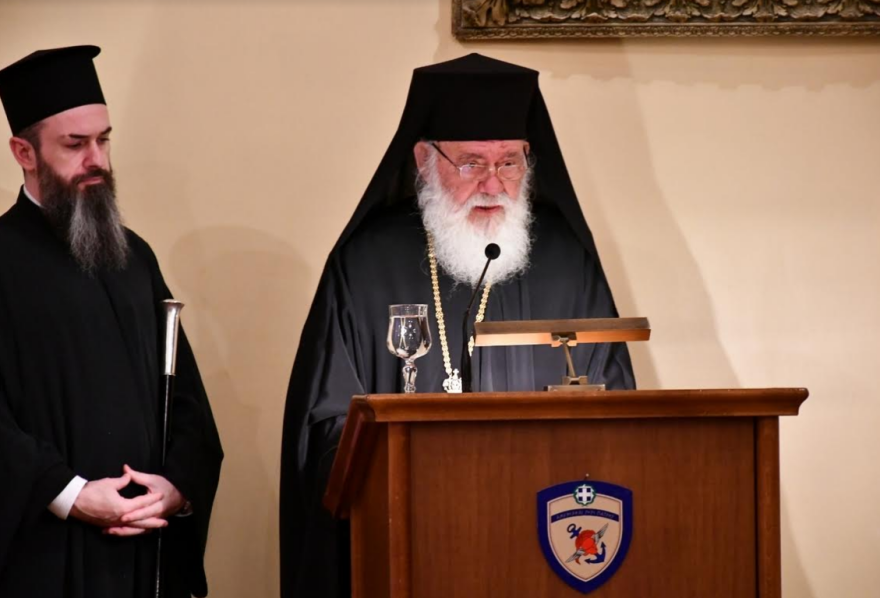 Εκδήλωση για τα 190 έτη παρουσίας Στρατιωτικών Ιερέων στις Ελληνικές Ένοπλες Δυνάμεις