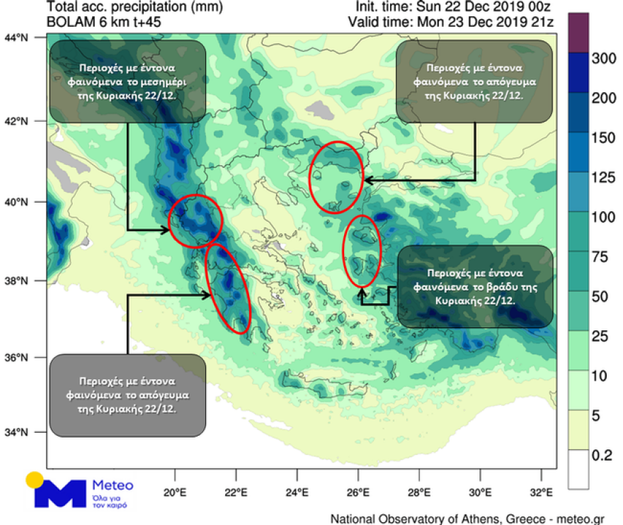 Καιρός: Η κακοκαιρία σάρωσε Ήπειρο και Κρήτη και Αττική - Ποιες περιοχές θα επηρεαστούν σήμερα