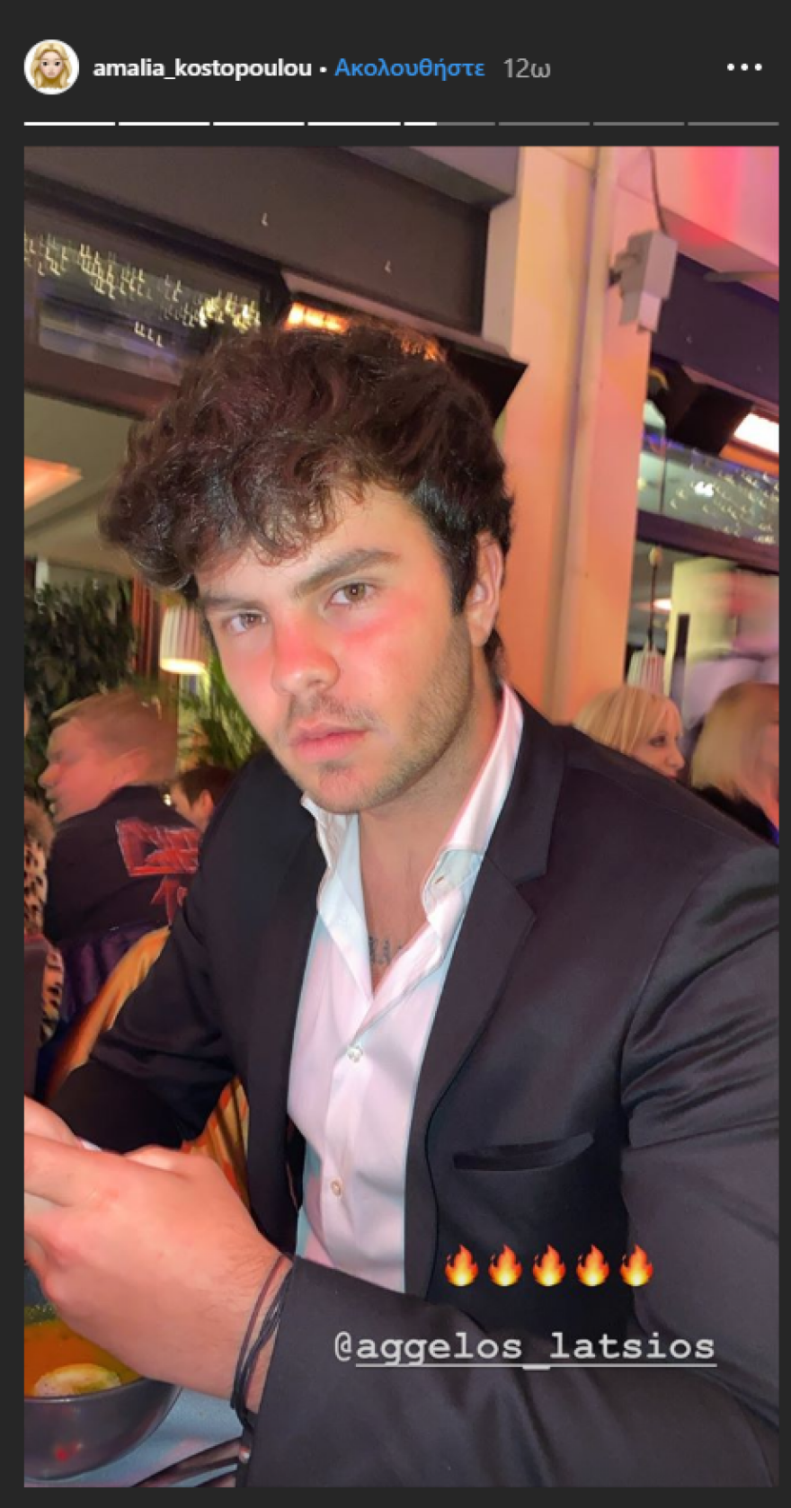 Ο Άγγελος Λάτσιος και οι κόρες του Κωστόπουλου έκαναν ρεβεγιόν στον Ρουβά