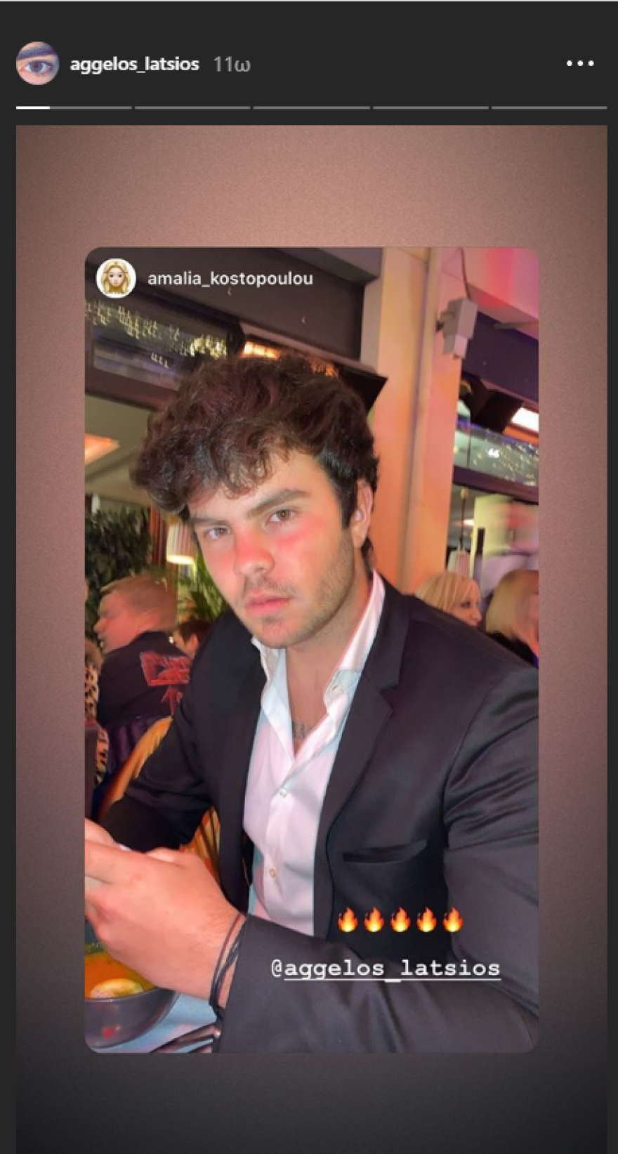 Ο Άγγελος Λάτσιος και οι κόρες του Κωστόπουλου έκαναν ρεβεγιόν στον Ρουβά