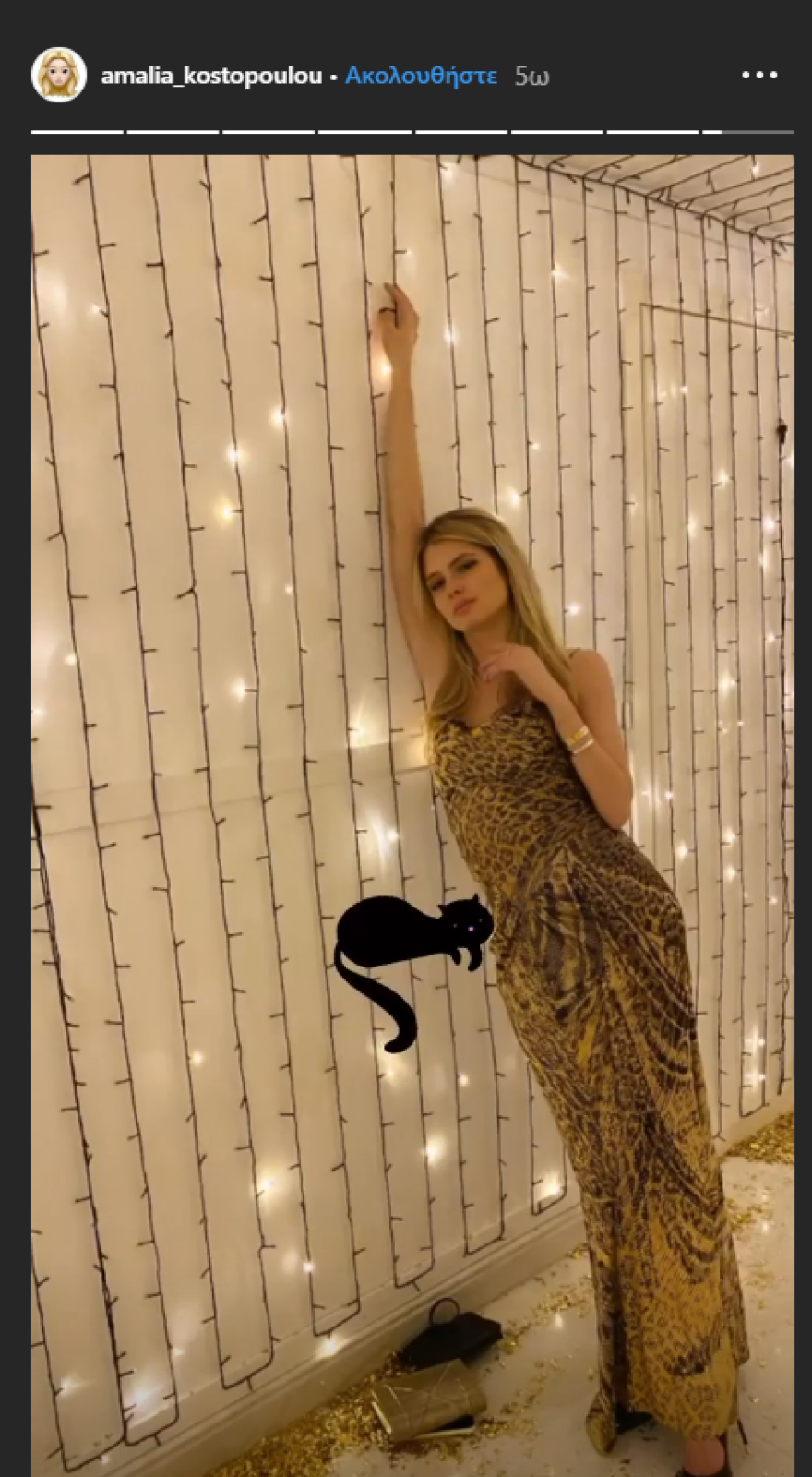 Ο Άγγελος Λάτσιος και οι κόρες του Κωστόπουλου έκαναν ρεβεγιόν στον Ρουβά