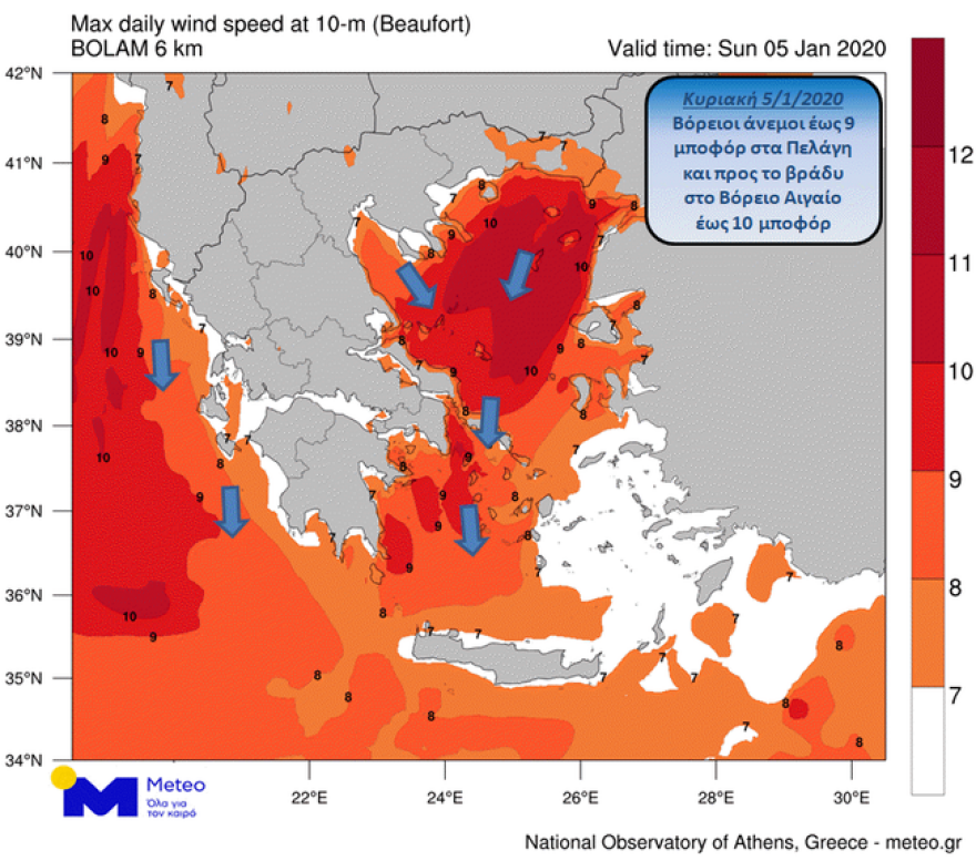 Καιρός: Ξεκίνησε να χτυπά ο «Ηφαιστίων»- Η πορεία της κακοκαιρίας τις επόμενες ώρες