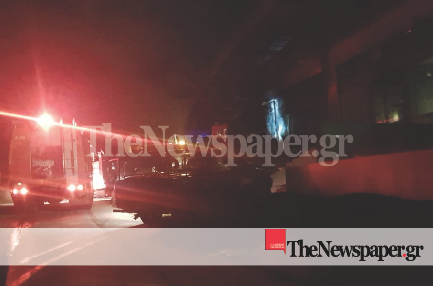 Βόλος: Φωτιά σε αντιπροσωπεία αυτοκινήτων 