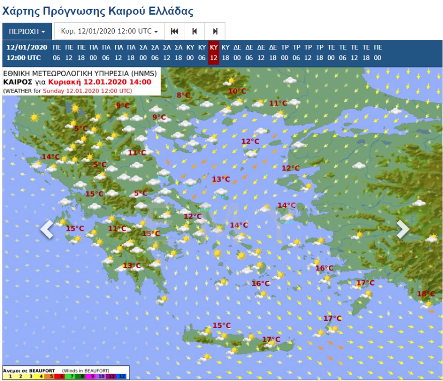 Καιρός: Πού «έπεσε» η θερμοκρασία στους -14 σήμερα - Πότε έρχεται νέα κακοκαιρία