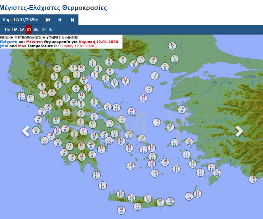 Καιρός: Πού «έπεσε» η θερμοκρασία στους -14 σήμερα - Πότε έρχεται νέα κακοκαιρία
