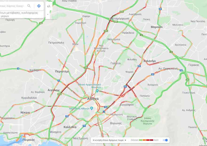Κίνηση: Μποτιλιάρισμα στον Κηφισό από ακινητοποιημένο φορτηγό - Δείτε Live 