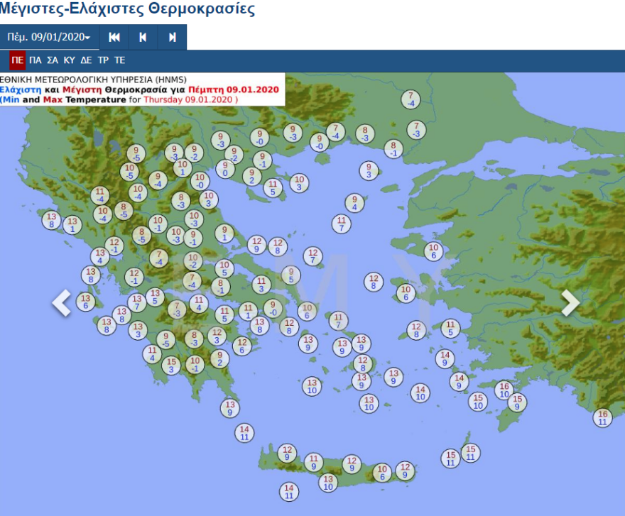 Καιρός: Πού «έπεσε» η θερμοκρασία στους -14 σήμερα - Πότε έρχεται νέα κακοκαιρία