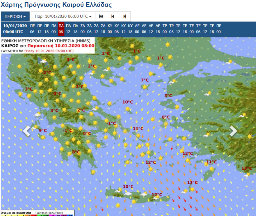 Καιρός: Πού «έπεσε» η θερμοκρασία στους -14 σήμερα - Πότε έρχεται νέα κακοκαιρία