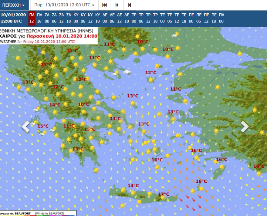 Καιρός: «Ήλιος με δόντια» και τσουχτερό κρύο