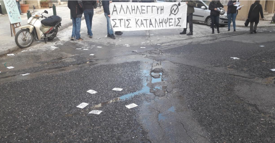 Αντιεξουσιαστές επέστρεψαν στο Κουκάκι - ΜΑΤ σε Ματρόζου και Παναιτωλίου 