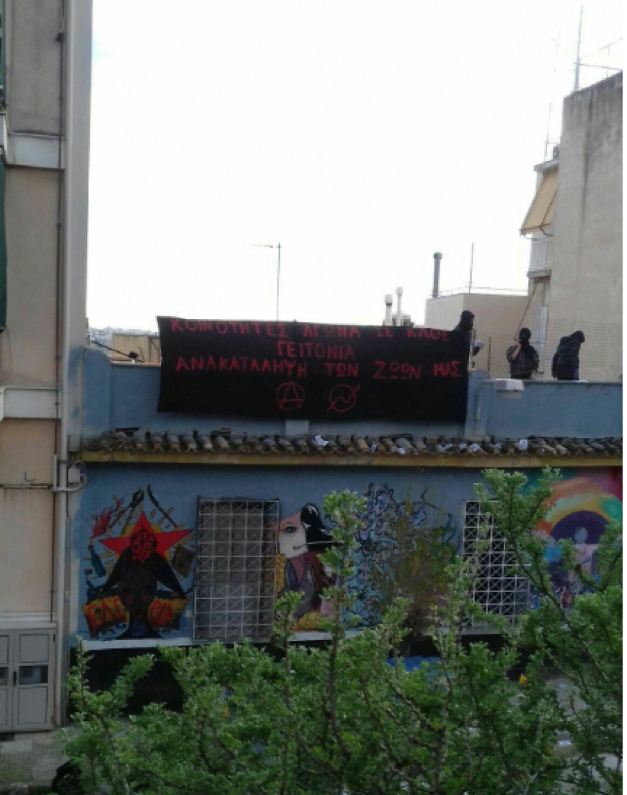 Αντιεξουσιαστές επέστρεψαν στο Κουκάκι - ΜΑΤ σε Ματρόζου και Παναιτωλίου 