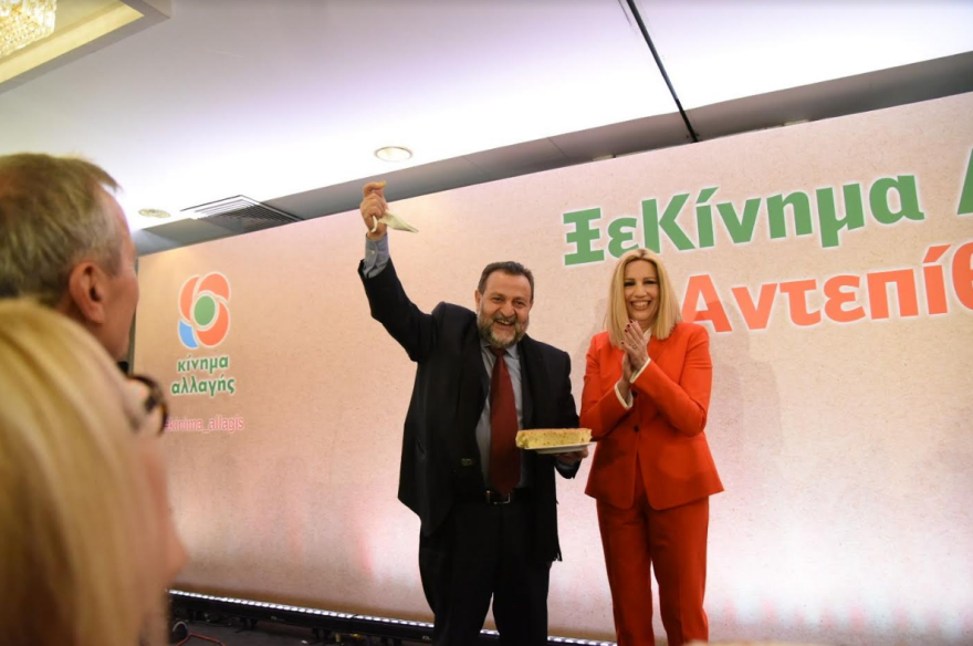 Γεννηματά για ΠτΔ: «Πρόσωπο από την παράταξή μας που ήταν παρών στα χρόνια της κρίσης»