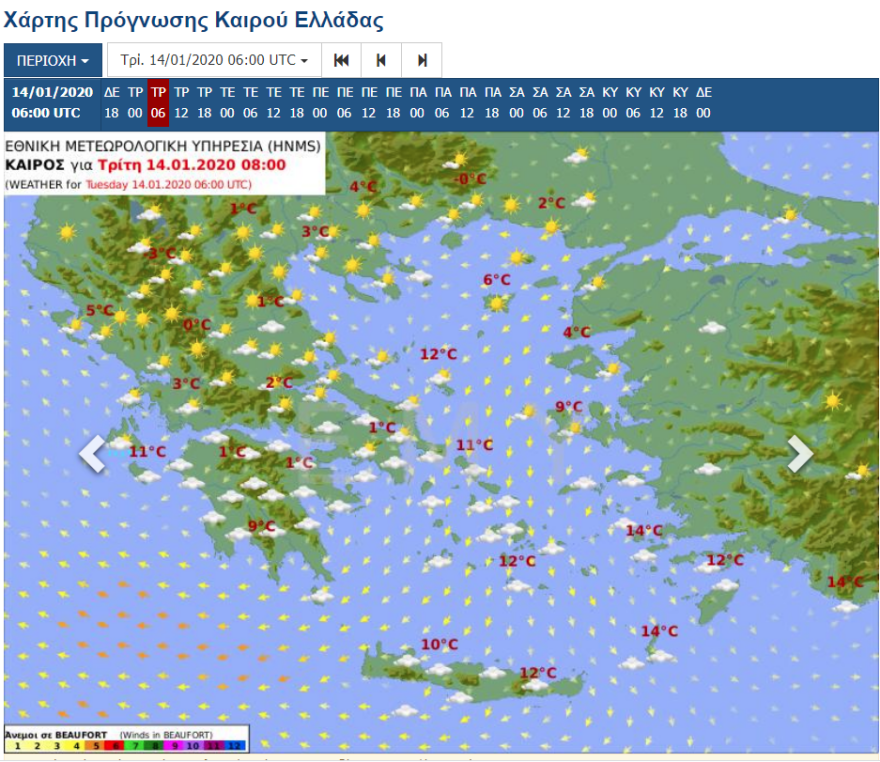 Καιρός - Έκτακτο δελτίο ΕΜΥ: Τι πρέπει να ξέρεις για αύριο 