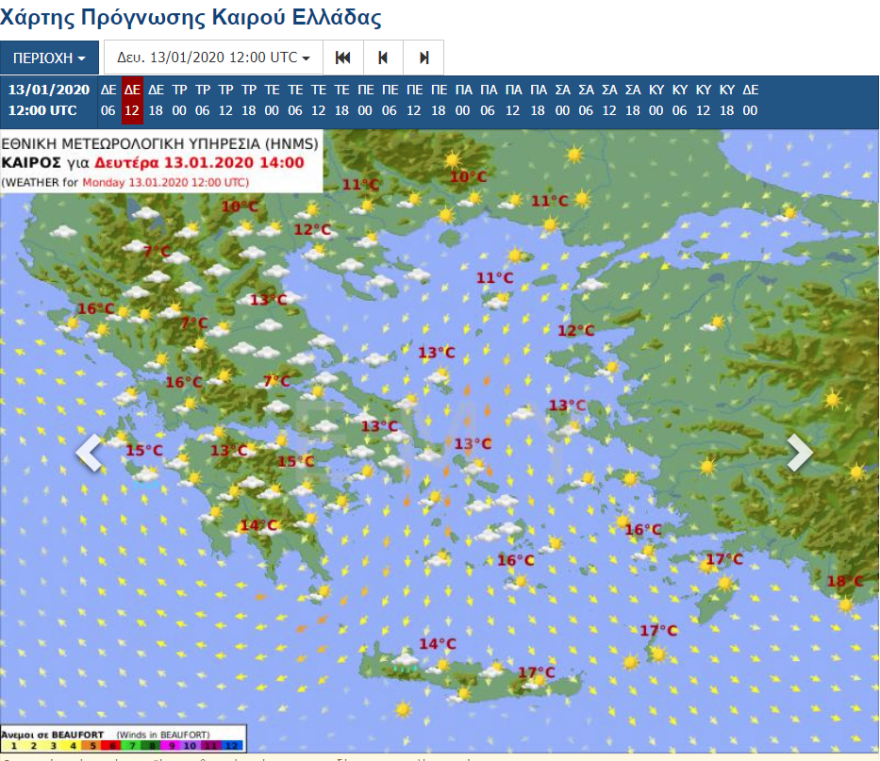 Καιρός: Προειδοποίηση για μεγάλα ύψη βροχής και σκόνη από αύριο - Δείτε πού 