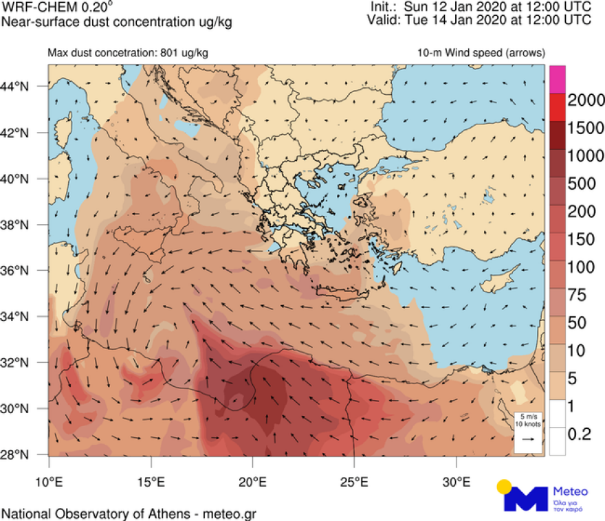 Καιρός: Προειδοποίηση για μεγάλα ύψη βροχής και σκόνη από αύριο - Δείτε πού 